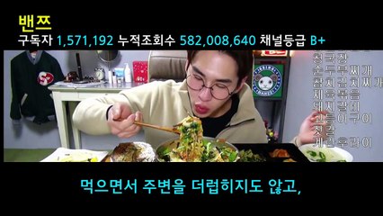 한국 유튜버 구독자 수 TOP10 엄청난 성장력의 초신성 유튜버 등장