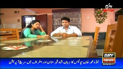 Jurm Bolta Hai - 30th September 2017