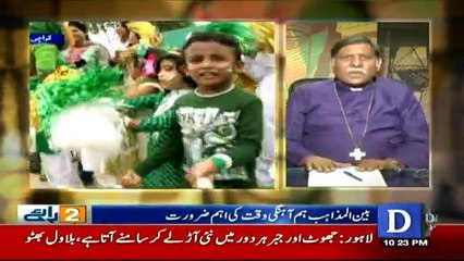Doraaye On Dawn News - 30th September 2017
