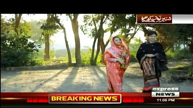 Shabir Tou Dekhe Ga - 30th September 2017