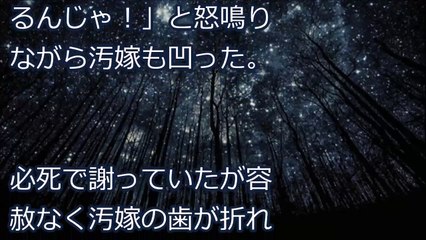【妻の浮気】当時、浮気現場を見た俺はカッと来て間男と汚嫁をボコボコに。実刑受け出所後、嫁「離婚だけは勘弁して…」土下座して言われた俺は…【修羅場クラブ】