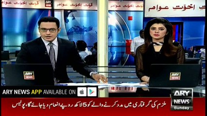 Karachi police release pictures of knife attacker, announce prize money