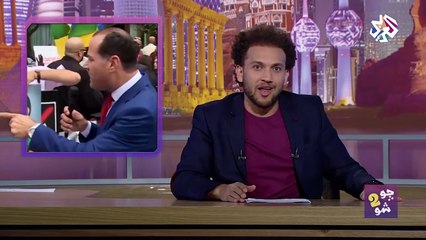 جو شو│الموسم الثاني│الحلقة 11│مصر وإسرائيل