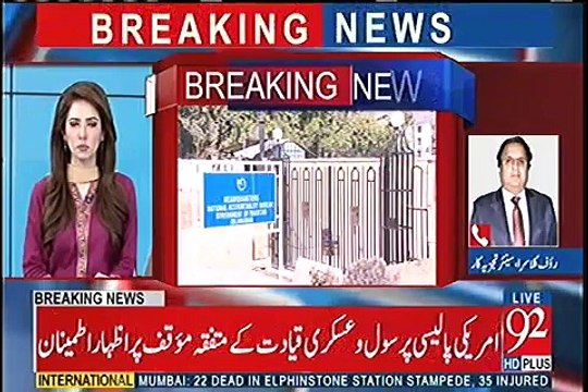 Nawaz Sharif Ne Kisse Aur Kyun Nabwasha Bheja Aur Asif Zardari Ne Uss Se Milne Se Kyun Inkaar Kia - Rauf Klasra Reveals