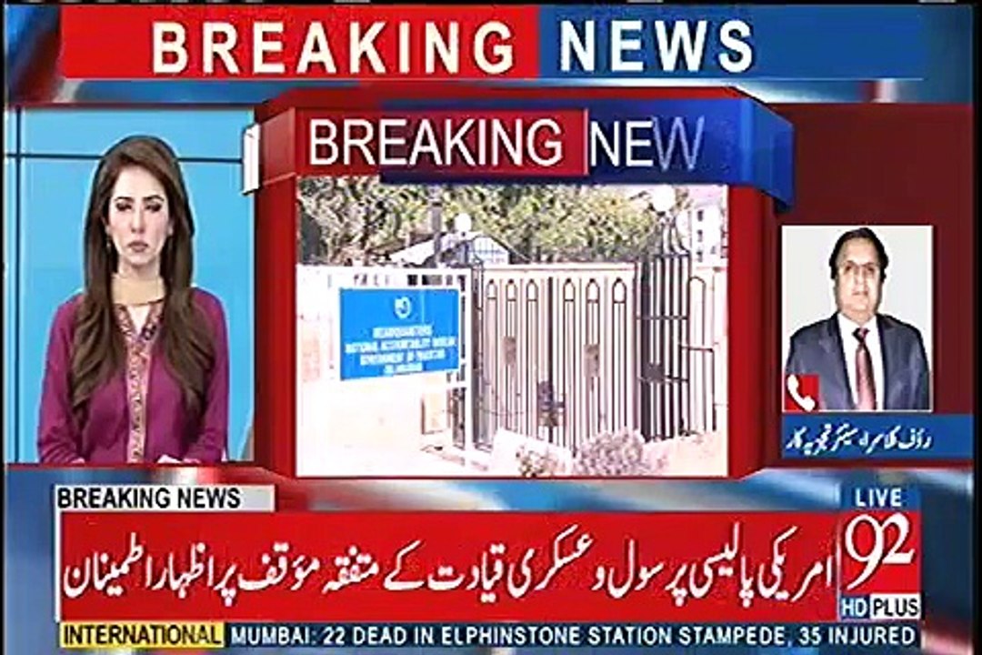 Nawaz Sharif Ne Kisse Aur Kyun Nabwasha Bheja Aur Asif Zardari Ne Uss Se Milne Se Kyun Inkaar Kia - Rauf Klasra Reveals