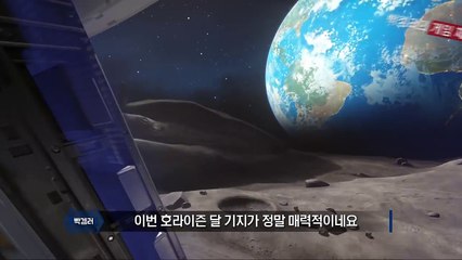 총소리가 안 들린다! 오버워치 신규 전장 호라이즌 달 기지