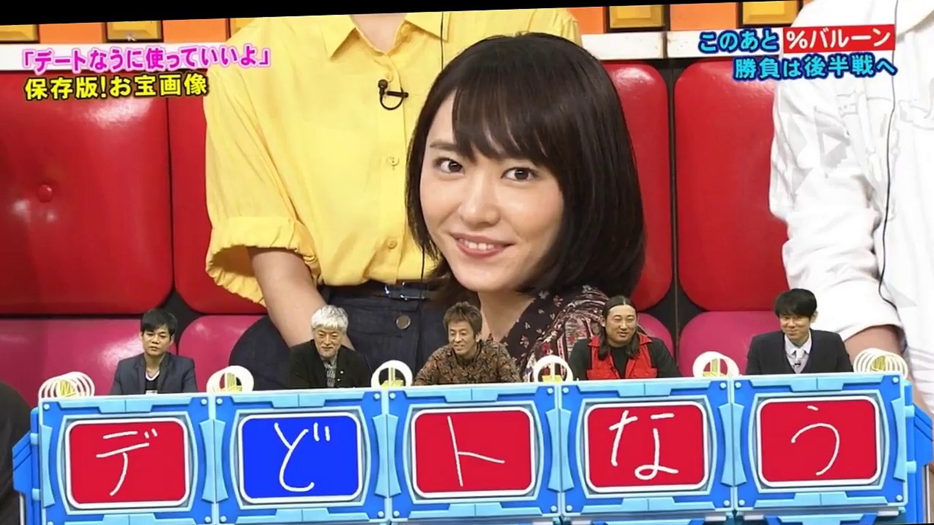 ネプリーグ デートなう に使っていいよ 新垣結衣 戸田恵梨香 比嘉愛未まとめ Video Dailymotion