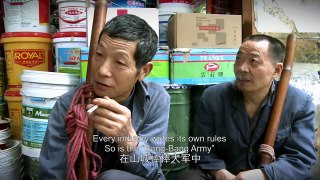 系列纪录片《最后的棒棒》第三集：棒棒江湖