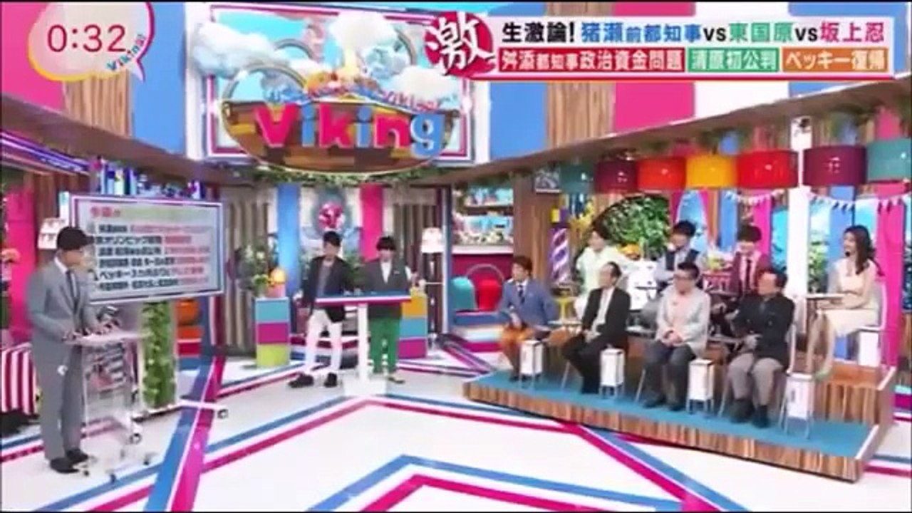 坂上忍ら舛添問題で猪瀬前都知事を糾弾！「猪瀬さん、ウソついちゃダメ」1 2