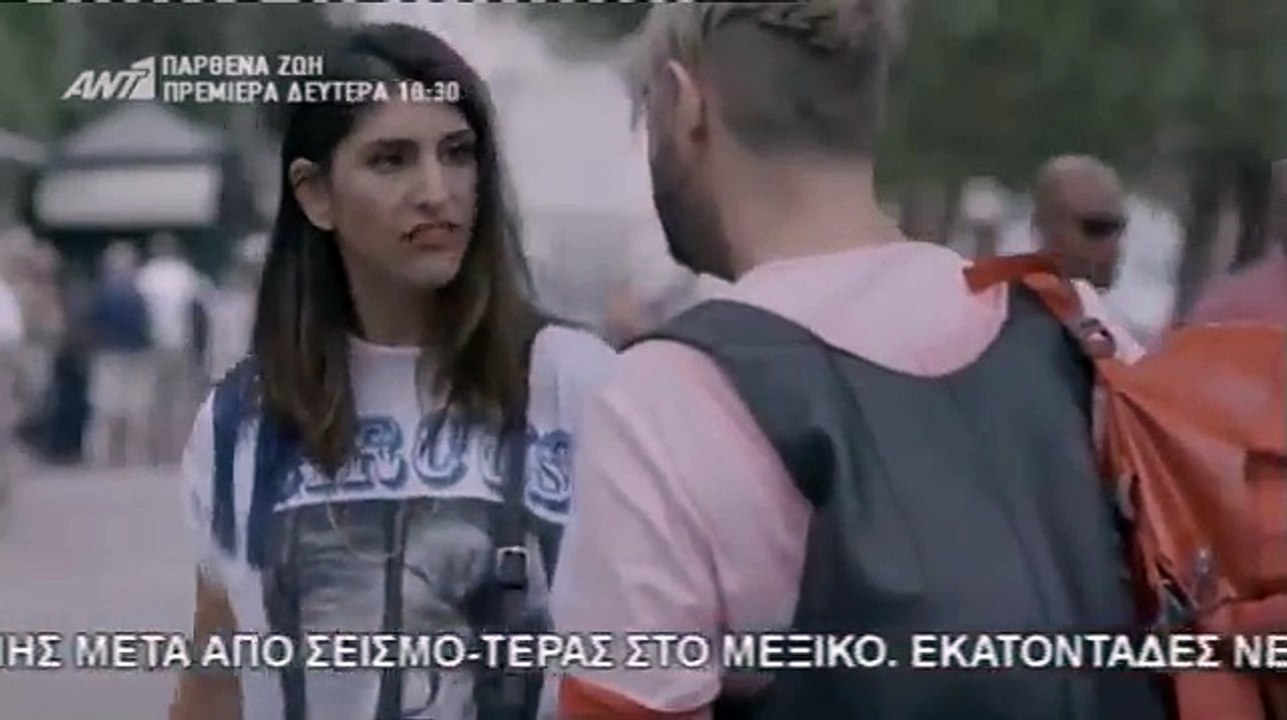 Ο ΚΟΣΜΟΣ ΝΑ ΧΑΛΑΣΕΙ - ΕΠΕΙΣΟΔΙΟ 03 (358p_25fps_H264-128kbit_AAC)