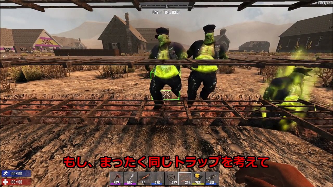 ＃６【7days to die α16】トラップ作ってみたよ！【ゆっくり実況】