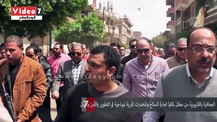 الجعافرة بالقليوبية من معقل لمافيا تجارة السلاح والمخدرات لقرية نموذجية فى التطوير والأمن والأمان