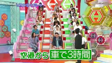 クイズ！ヘキサゴンII 100630