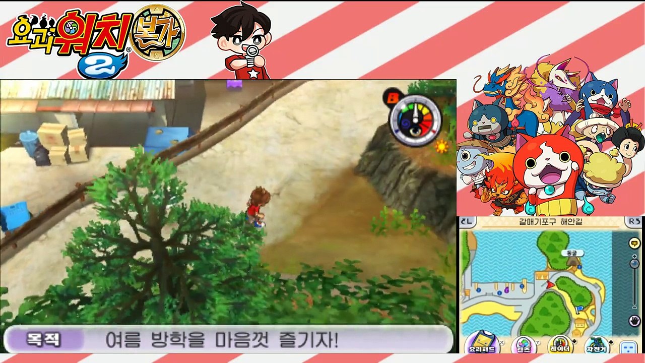[섬뜩주의] 지바냥이 괴물이 되서 등장했다. 도전과제 중 섬뜩한 순간! 【요괴워치2 공략】