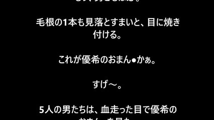 クラス一番の美人を体育倉庫で…