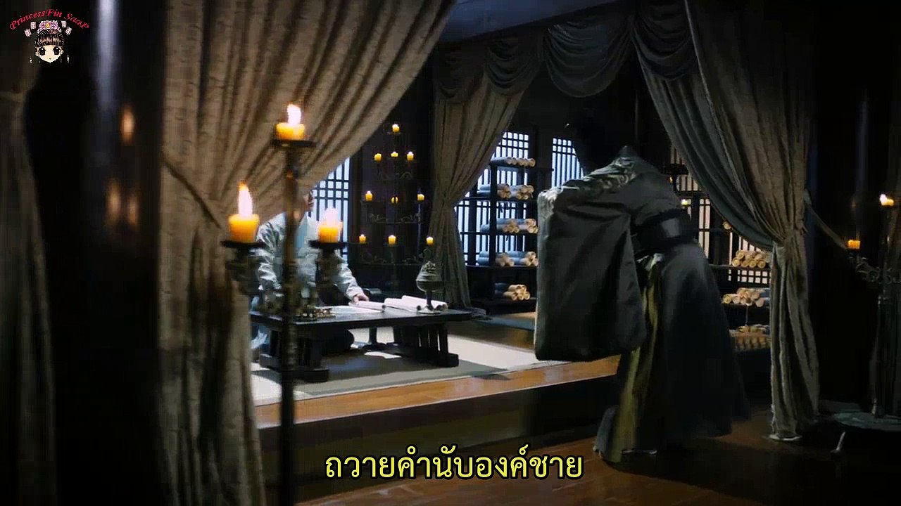 จุ้ยหลิงหลง พันธนาการรักเหนือเวลา ตอนที่ 43