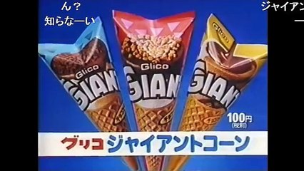 【コメ付き】視聴者レ☆プ！ドラゴンボールと化した一章.hagoromo【真夏の夜の淫夢】