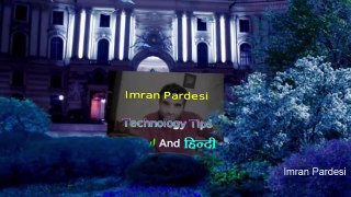 4 Things That you Doing Wrong With Your Mobile Android SECRET (URDU)