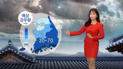 [날씨] 오늘 전국에 비... 귀성길 불편 예상 / YTN