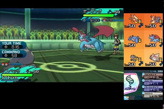 【ポケモンSM】超強化されたメガジュペッタ強くないか？【シングルレート】