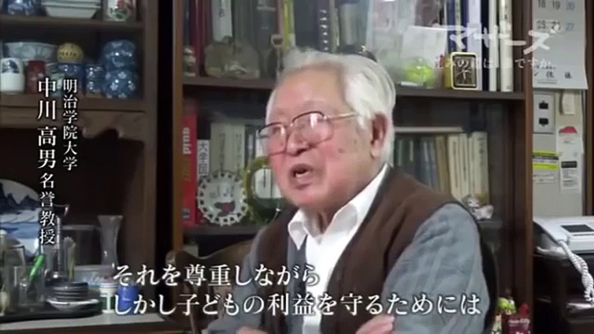 ⁣【ドキュメント】自分は何者⁉︎産みの親を必死に探す子ども【特別養子縁組の限界】