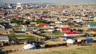 外蒙古经济全面破产 反华下场 回归祖国是唯一出路 ! 中国至高无上
