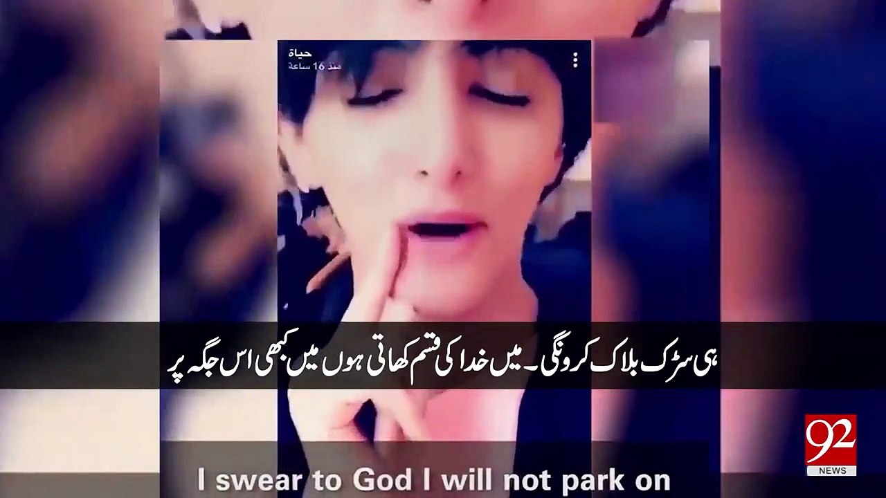 Saudi Women excited after permit of driving in Saudi Arabia - 30 September 2017