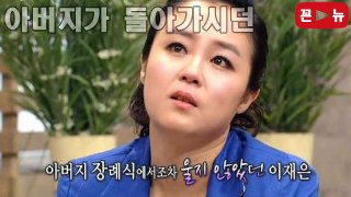 5살 때부터 부모님을 위해 돈버는 기계로 살아온 그녀