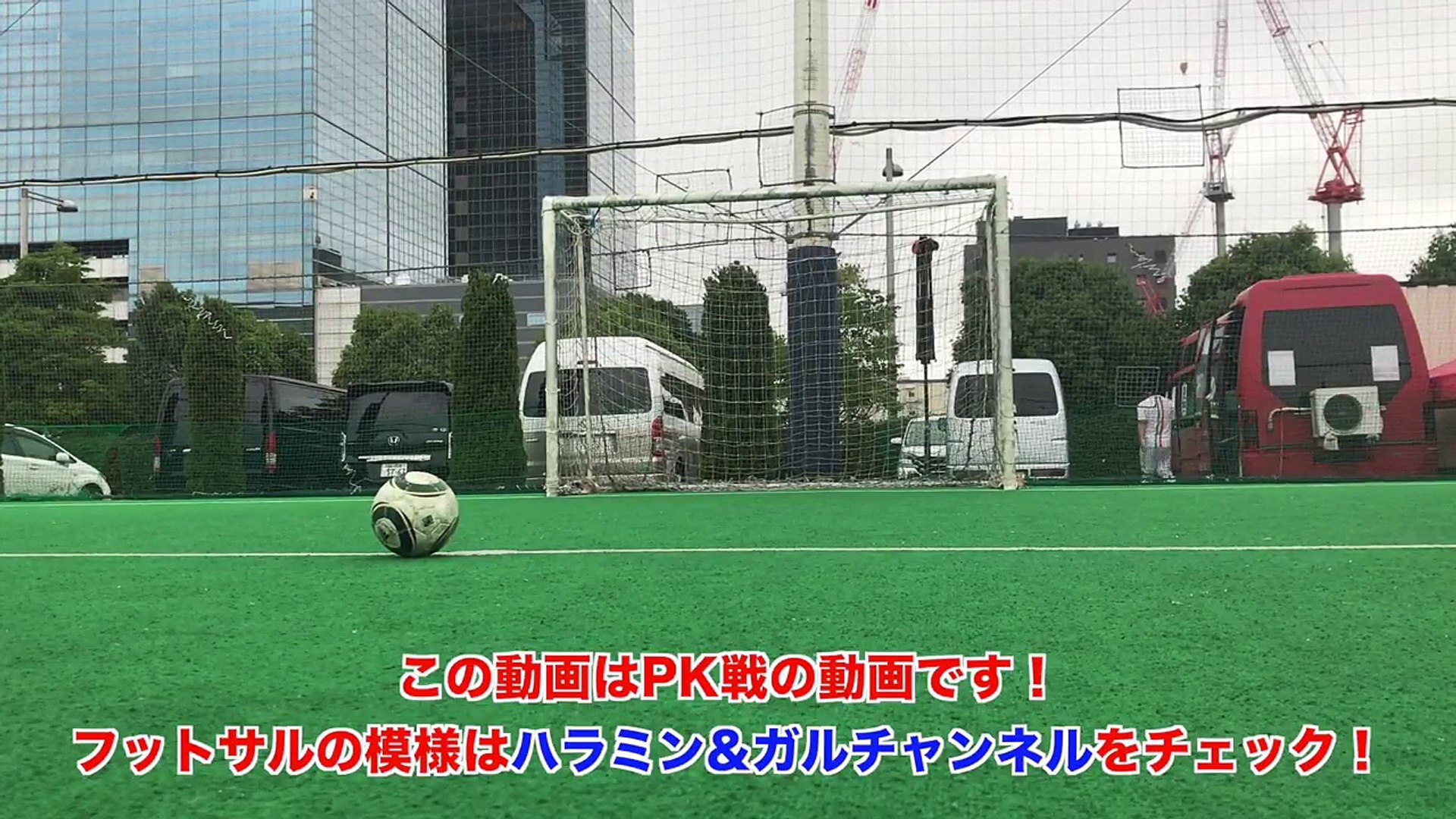 サッカー元日本代表が参戦 Appbank サッカー部とpk対決 Video Dailymotion