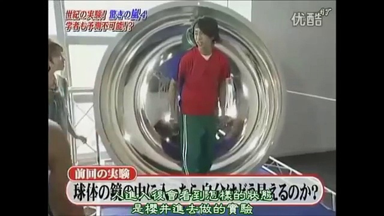 鏡地獄