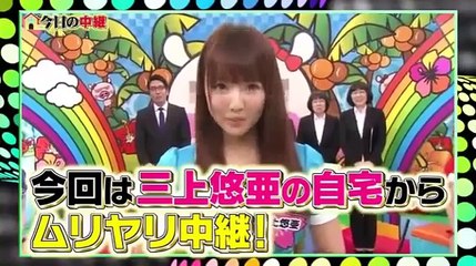 元SKE48 鬼頭桃菜　現マスカッツの三上悠亜のお部屋訪問