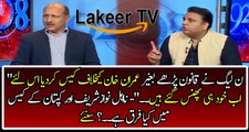 Fawad Ch Analysis on PMLN Strategies Against Imran Khan