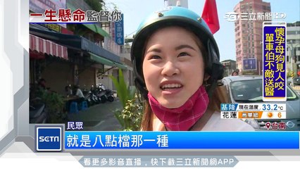 KUSO海報變服務處看板　謝龍介：促進觀光│三立新聞台