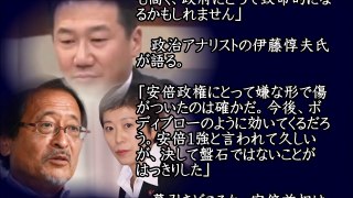 森友学園問題『安倍首相のブーメラン攻撃は失敗した』と民進党・福山が”政府の敗北”を宣言。安倍首相の自滅で野党は勝利