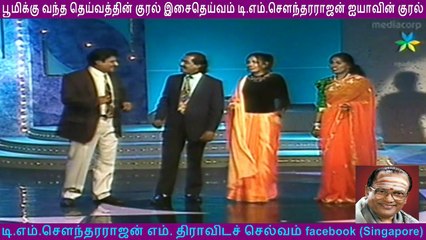 T M Soundararajan Legend  &  singapore tms fans will never forget ishwaran in life