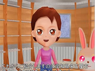 (たおやかインターネット放送)petとくらし1st