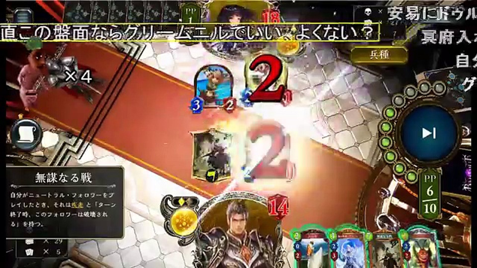 コメ付き 迫真にんじんしりしり部 無謀なる戦の裏技 Video Dailymotion