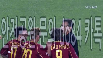 # 안전공원 # 안전공원 # 안전공원 # 안전공원