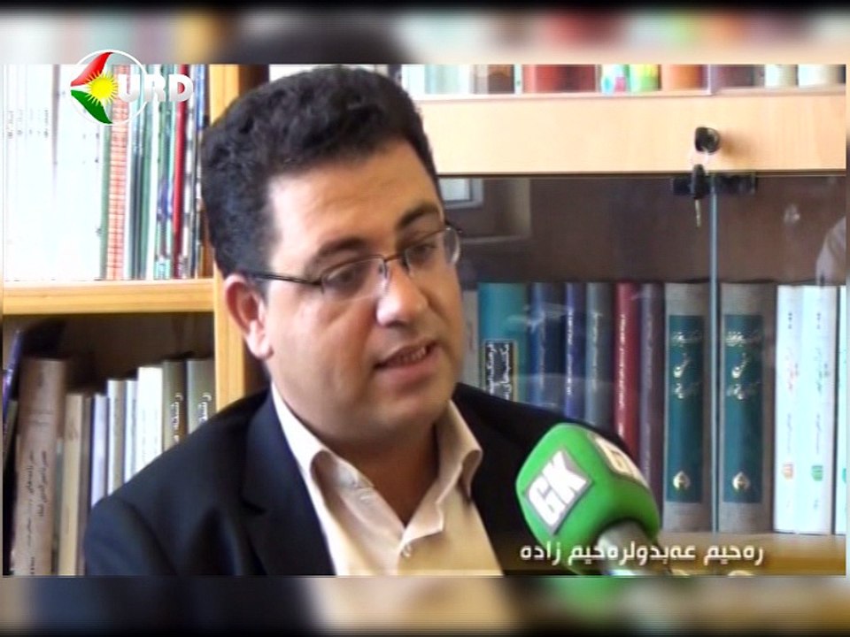 گەشتەکانی ئەودیوی چیا  - شاری بۆکان