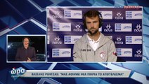 6η ΑΕΛ-ΠΑΟΚ 1-1   2017-18 Βασίλης Ρέντζας δηλώσεις (Novasports)
