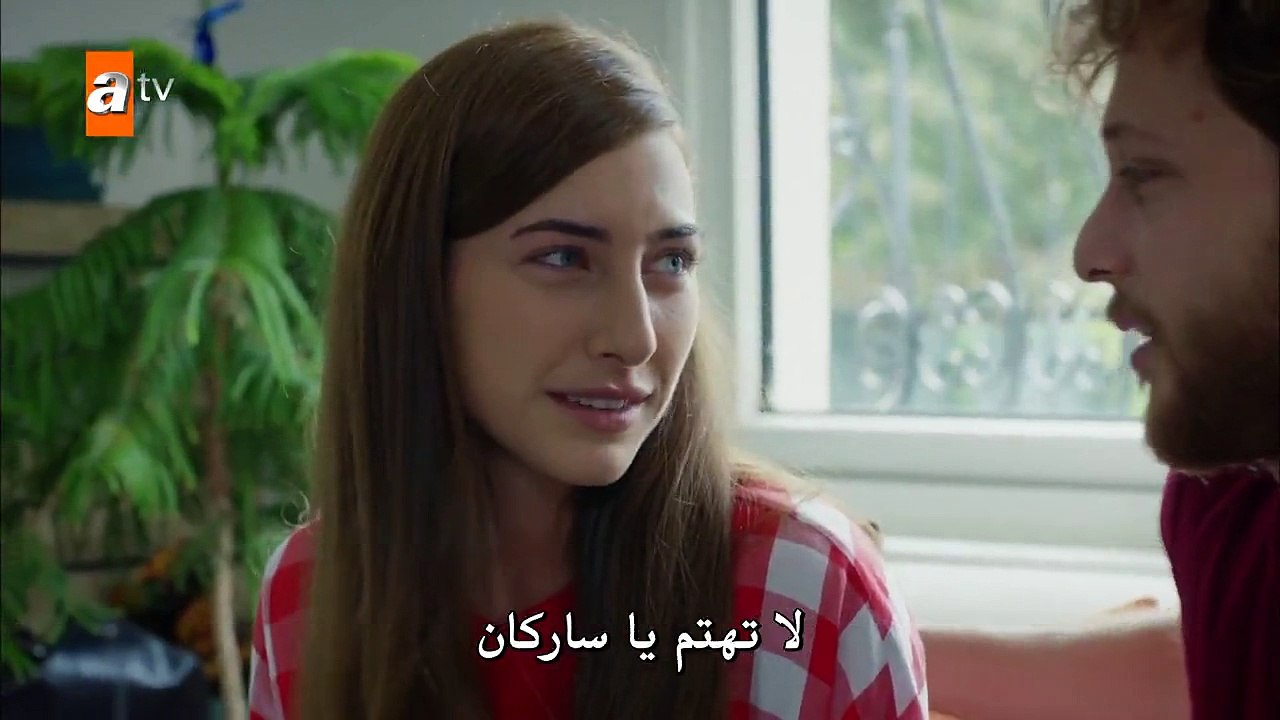 مسلسل الأزهار الحزينة 3 - الحلقة 1