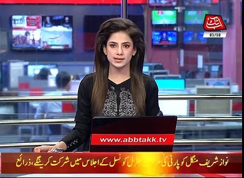 Ex-PM Nawaz Sharif to Arrive Islamabad From Lahore This Evening