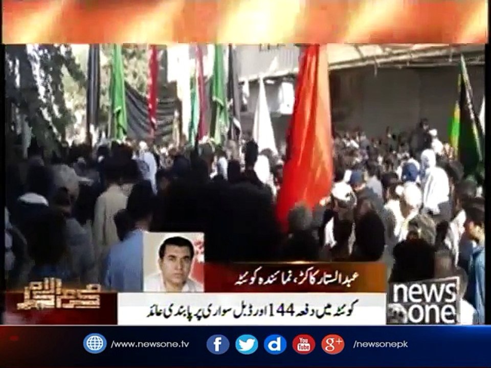 strict security arrangements across the country for the juloos