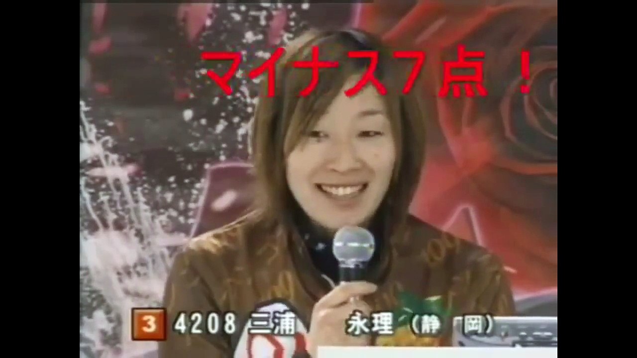 心無いヤジに泣きそうになる女子レーサー・競艇・ボートレース