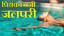 In these photographs Priyanka seems to be relaxing in the swimming pool