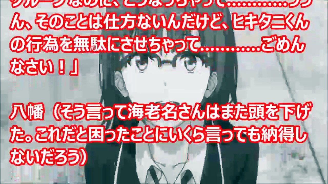 【俺ガイルss】姫菜「ヒキタニ君。あけましておめでとう」1/5　（アニメss空間）