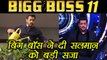 Bigg Boss 11: Salman Khan will live INSIDE HOUSE with contestants for the first time | FilmiBeat