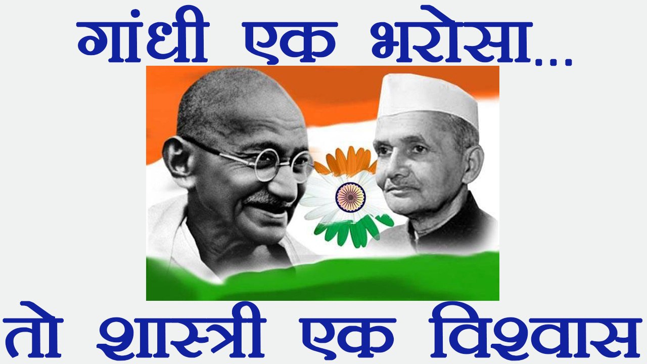 2nd October: Nation celebrates Mahatma Gandhis and Lal Bahadur Shastris  Birthday । वनइंडिया हिंदी