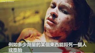 少女被改造成「活體情趣人偶」是真的！9名網友分享在暗網不願回想的經驗.: 頭皮發麻了