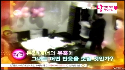 여성 바람피다가 딱걸려서 당황 ㅋㅋ 연애불변의법칙 커플브레이킹